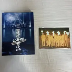 滝沢歌舞伎 ZERO 2020 The Movie('20松竹)〈初回盤・3枚組〉 - メルカリ