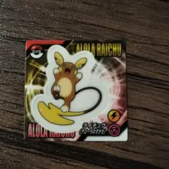美品！レア！アローラライチュウ ステッカー 029