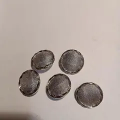 ボタン　ヴィンテージ　 5個セット 　シルバー　編み目模様　昭和レトロ