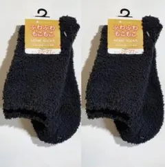 メンズ もこもこ 靴下