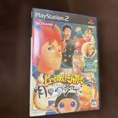ピューと吹く!ジャガー 明日のジャンプ 初回限定版