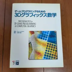 Item thumbnail for item 88380f11-c97c-4e39-9296-e93d83cee705