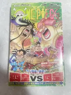 2026年最新】ONE PIECE 94巻 初版 シュリンクの人気アイテム - メルカリ