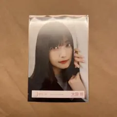 櫻坂46 生写真 大園玲 Make or Break MV衣装 黒 ヨリ