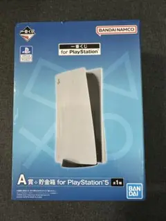 プレイステーション一番くじA賞貯金箱
