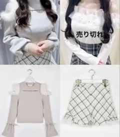 エブリン　トップス2点　ボトム1点　3着まとめ売り