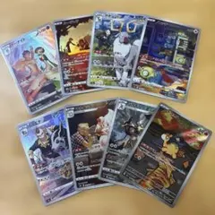 ポケモンカードARまとめ売り