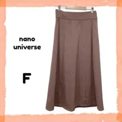 ナノユニバース ロングスカート F くすみピンク 無地 ウエストゴム 肩紐付き