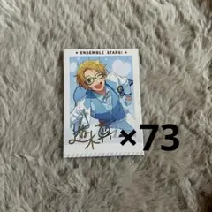 あんスタ　ぱしゃっつ　ぱしゃこれ　あんさんぶるスターズ　真　遊木真