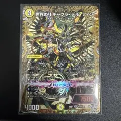 2026年最新】チャクラデルフィンの人気アイテム - メルカリ