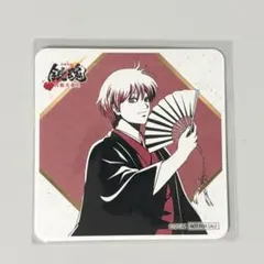 【匿名配送】銀魂 春のぶらり旅 特典 コースター 沖田