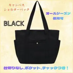 レディース　バッグ　カバン　トート　キャンバス　マザーズバッグ　大きめ　大容量