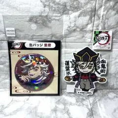 ୨୧鬼滅の刃୨୧童磨 缶バッジ 3点セット 劇場版 ufotableDINING ufotable on X: 