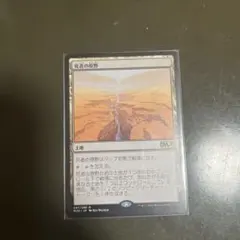 2026年最新】死者の原野の人気アイテム - メルカリ