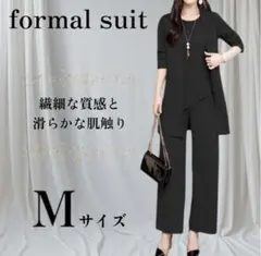 カジュアルフォーマル OL通勤 スーツセット 3点セット　Mサイズ ママ入学式