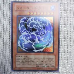 ◇2005年エレメンタルエナジー『EEN ウォータードラゴン』遊戯王GXアニメ