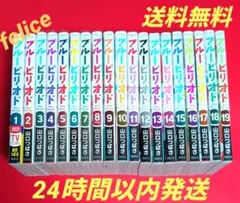 ブルーピリオド全巻　１〜１９巻のサムネイル