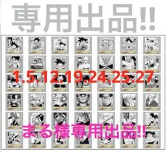 【専用出品‼︎】　ドラゴンボール 40周年記念オリジナルイラストレーションシール