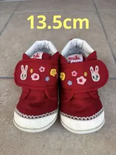 【13.5cm】miki house ミキハウス　赤いウサギ刺繍シューズ