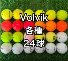 A2390【ボルビック各種混合 カラー混合】24球のサムネイル