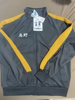 鳥野高校排球部 ジャージセット アベイル ハイキュー 烏野高校 ジャージ アベイル Lサイズ｜Yahoo!フリマ（旧