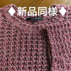 ハンドメイド ニット