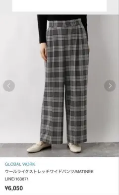 GLOBAL WORK ✳︎ウールライクストレッチワイドパンツ