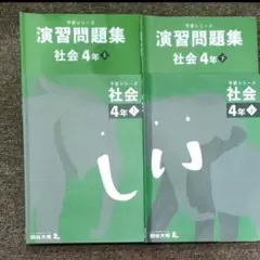 しーちゃん様 リクエスト 2点 まとめ商品