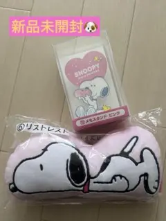 スヌーピー 一番くじ 新品未開封