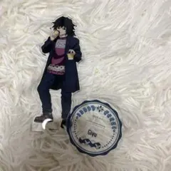 鬼滅の刃　冨岡義勇　アクリルスタンド