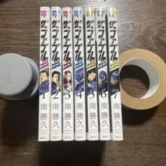 のぶりん様専用ザ・ファブル1〜7巻セット