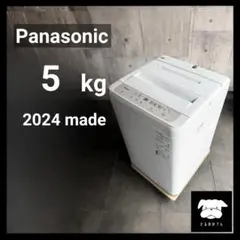 332⭐️2024年製美品★パナソニック　洗濯機　6KG 一人暮らし　最新モデル 設置まで✨ Panasonic 一人暮らし用洗濯機 6kg✨ 2022年製⭕️ - メルカリ