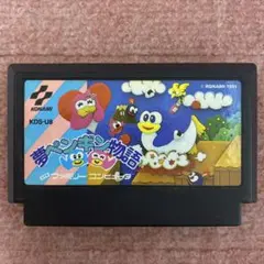 2025年最新】夢ペンギン物語 ファミコンの人気アイテム - メルカリ