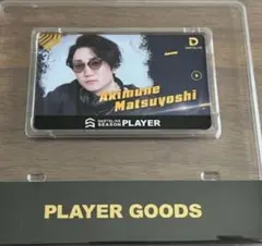 ダーツ祭り 松吉 輝宗 プレイヤーグッズ ダーツライブカード レイジー