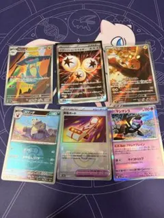 ポケモンカード まとめ売り