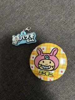 ミニモニ あそーとコレクション ガチャ ガチャガチャ