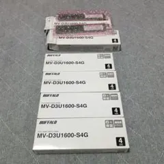 MV-D3U1600-S4G 4GB 6枚セット[新品未使用　ジャンク？]のサムネイル