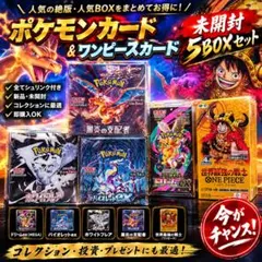 ポケモンカード スペシャルBOX 3種セット ＋ PSA10カード1枚 - メルカリ