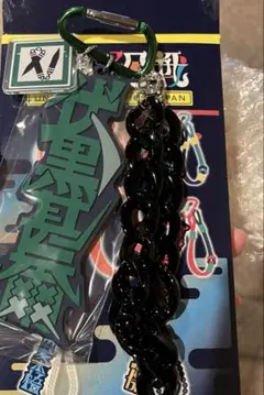 ユニバ 呪術廻戦 コレクタブルキーチェーン 伏黒甚爾