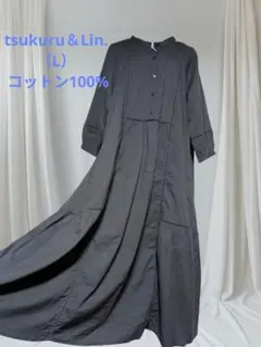 taekosan様 リクエスト 2点 まとめ商品