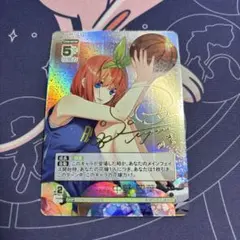 2025年最新】中野二乃サインカードの人気アイテム - メルカリ