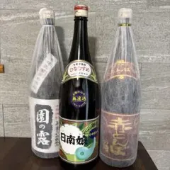 2026年最新】日南娘の人気アイテム - メルカリ