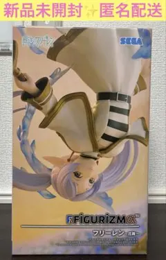 2026年最新】フィギュリズムの人気アイテム - メルカリ