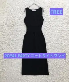 ROYAL PARTY Ｖネック　ニット　タイト　ノースリーブ　ロング　ワンピ