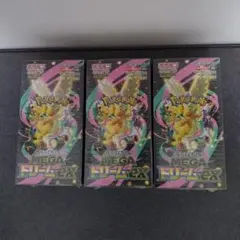 ポケモンカードゲーム MEGA MEGAドリームex シュリンク付き 3BOX