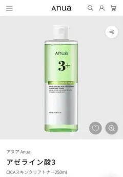 Anua アゼライン酸3 CICAスキンケアトナー 250ml