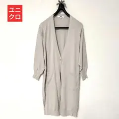 UNIQLO ユニクロ UVカット ドルマンスリーブ ロングカーディガン L