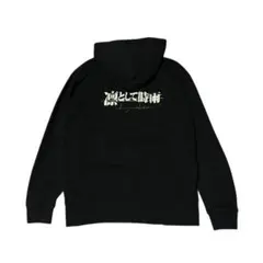 2026年最新】凛として時雨 パーカーの人気アイテム - メルカリ