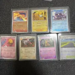 マスボミラー7枚セット