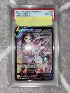 ニンフィアV CSR psa10 S8b VMAXクライマックス 231/184 - メルカリ